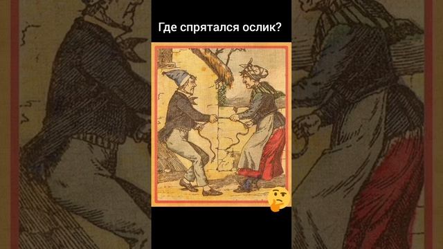 Тест на внимательность смотреть онлайн