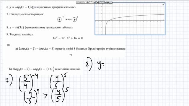 11-сынып Алгебра 3-тоқсан ТЖБ    #бжб  #тжб