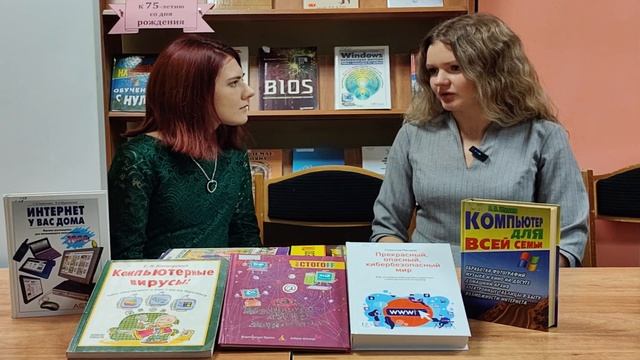 Любимое дело. Выпуск 2. Кибербезопасность смотреть онлайн