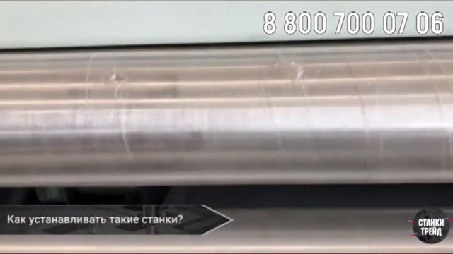 Обзор плоттера Orson с рабочим полем 3 метра на 7 метров Orson смотреть онлайн