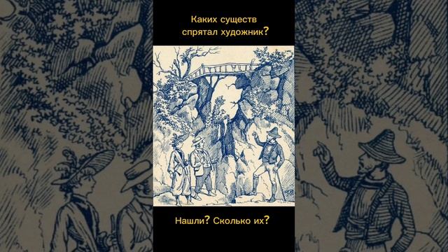Тест на внимательность смотреть онлайн