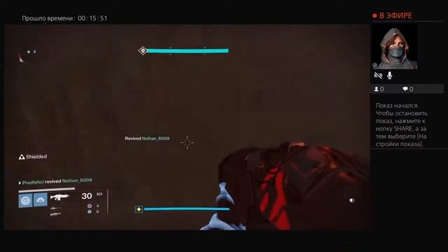 Прямой показ PS4 от Predtehci смотреть онлайн