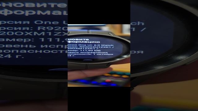 4 бета one ui watch 6.0 Galaxy Watch 6,5,4 смотреть онлайн