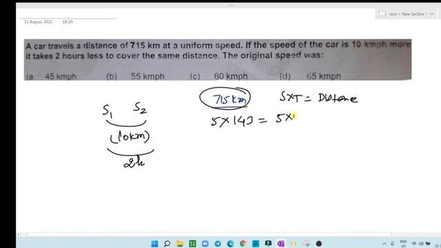 A car travels a distance of 715 km at a uniform speed. If the speed of the car is 10 km more смотреть онлайн