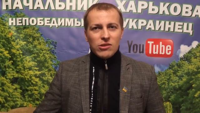 НАЧАЛОСЬ!ПОБЕДА!ОФИЦИАЛЬНО УВОЛИЛИ СИСА В.Н#НАЧАЛЬНИКХАРЬКОВА смотреть онлайн