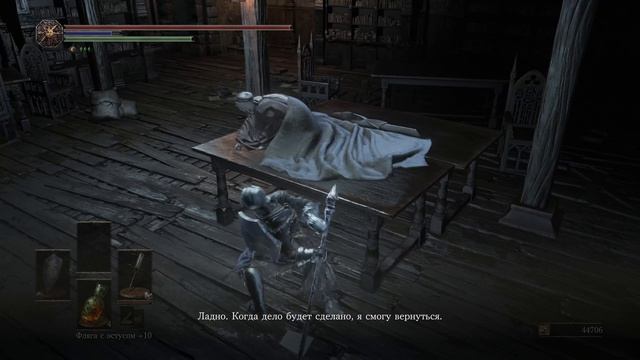 Dark Souls III DLC - Ashes of Ariandel Прохождение #1 (Насрал в гуашь!)