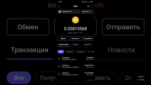 Best_trade SCAM!!! 2024-11-18 Пока ещё платит.
