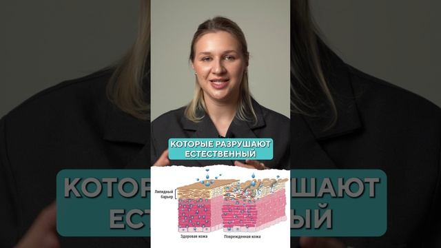 ЭТО средство УБЬЕТ вашу кожу! #чистаякожа #прыщи #акне смотреть онлайн