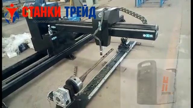 Плазменный труборез с чпу резка труб плазмой плазморез смотреть онлайн
