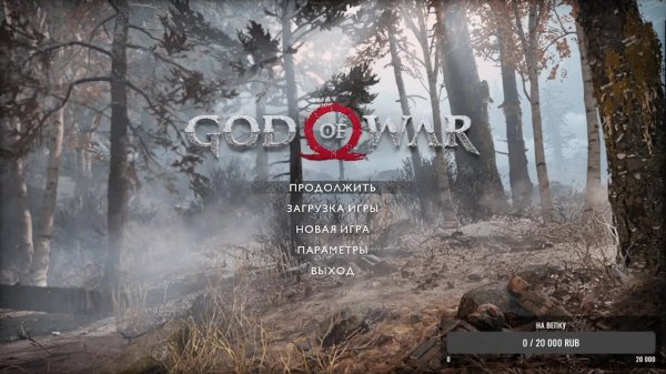 God of War