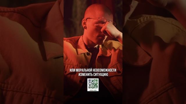 ГЛАВНАЯ причина отстраненности в ОТНОШЕНИЯХ! #темнаякомната #отношения #психология смотреть онлайн