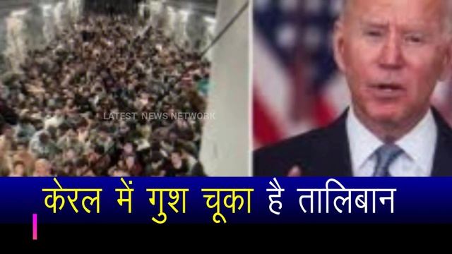 For what reason did India put a bannd on Pakistan and Iran. смотреть онлайн
