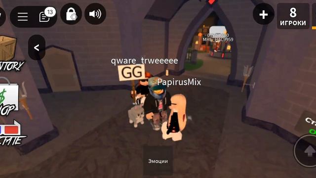 играю в Roblox murder mystery 2 (в этот раз экран повёрнут понятно) смотреть онлайн