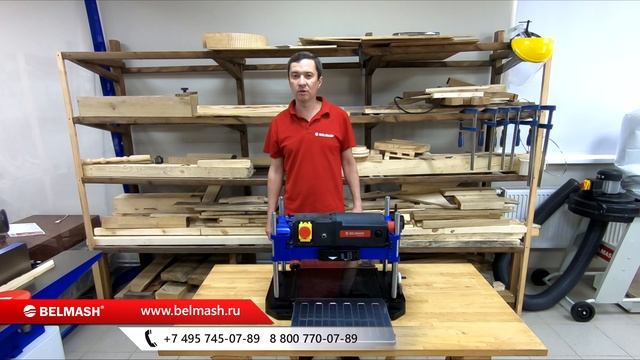 Рекомендации по обслуживанию рейсмусовых станков BELMASH P1500 / P1500M смотреть онлайн
