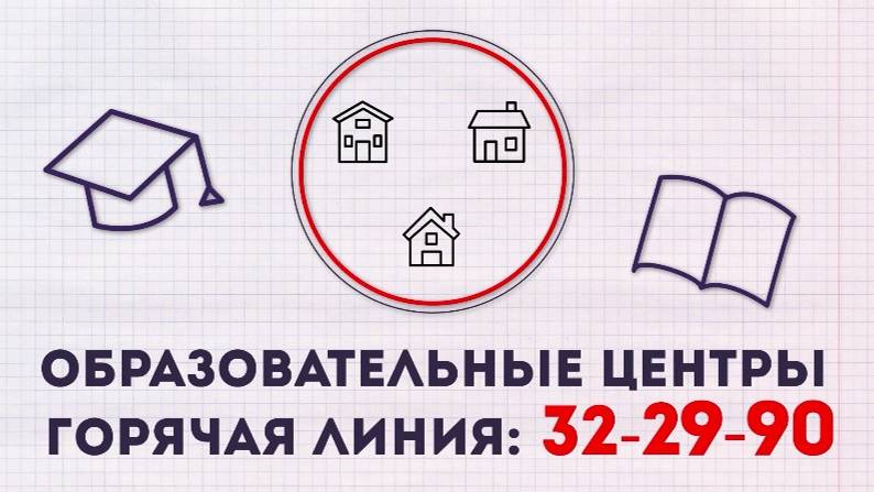 Светлана Мансурова: Каким образом будет осуществляться связь директора ОЦ с родителями и подчинен