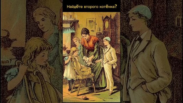 Тест на внимательность смотреть онлайн