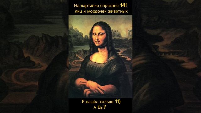 Тест на внимательность смотреть онлайн