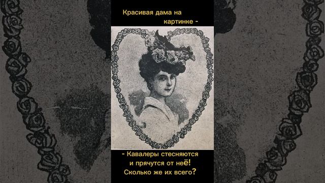 Тест на внимательность смотреть онлайн
