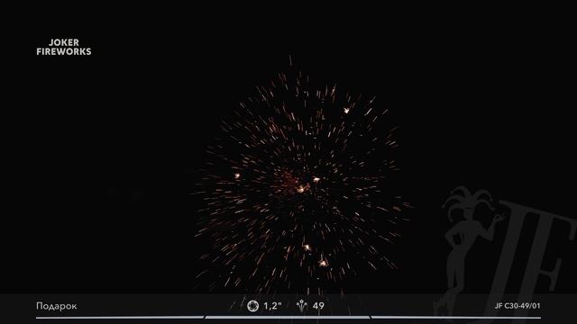Салютная установка «Подарок» JF C30-49-01 от Joker Fireworks | Джокер Фейерверки смотреть онлайн