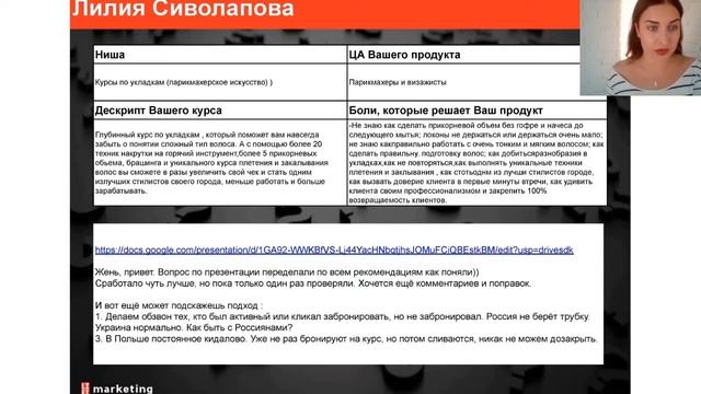 08 20 Вопрос ответ часть 1 Лиля Парикмахер смотреть онлайн