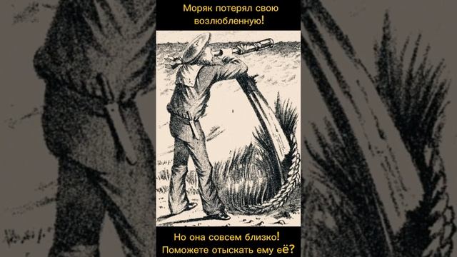 Тест на внимательность смотреть онлайн