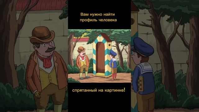 Тест на внимательность смотреть онлайн