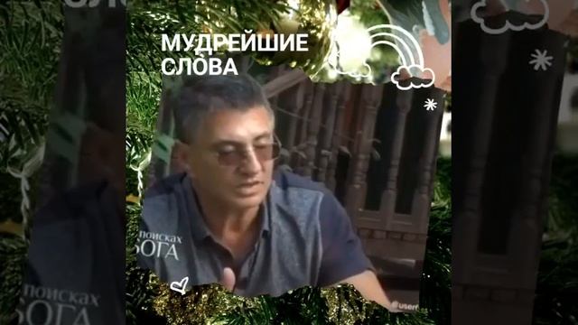 Мудрейшие слова доктора Мясникова. смотреть онлайн