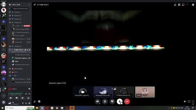 да смотреть онлайн