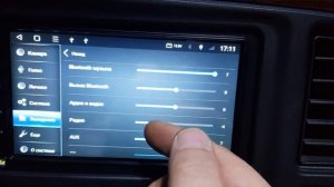Как изменить громкость китайской магнитолы андроид