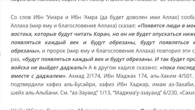 Ерсин Амре отирикши думше молда смотреть онлайн