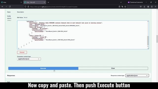 Lesson 2 Create Simple PDM In Apache Atlas