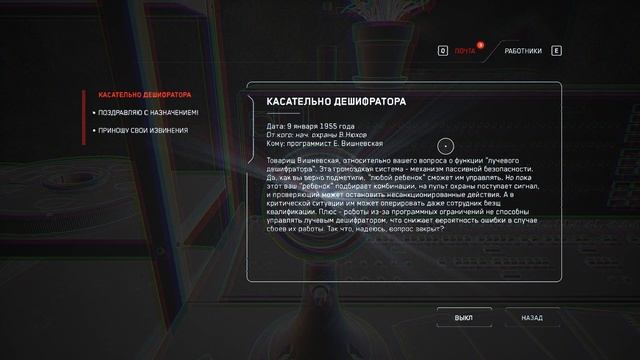 Atomic Heart\видео 2