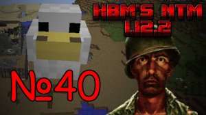 Сквозь Радиацию: Гиорзиум-336 готов! | Совместный выживач в Майнкрафт 1.12.2 HBM NTM / №40