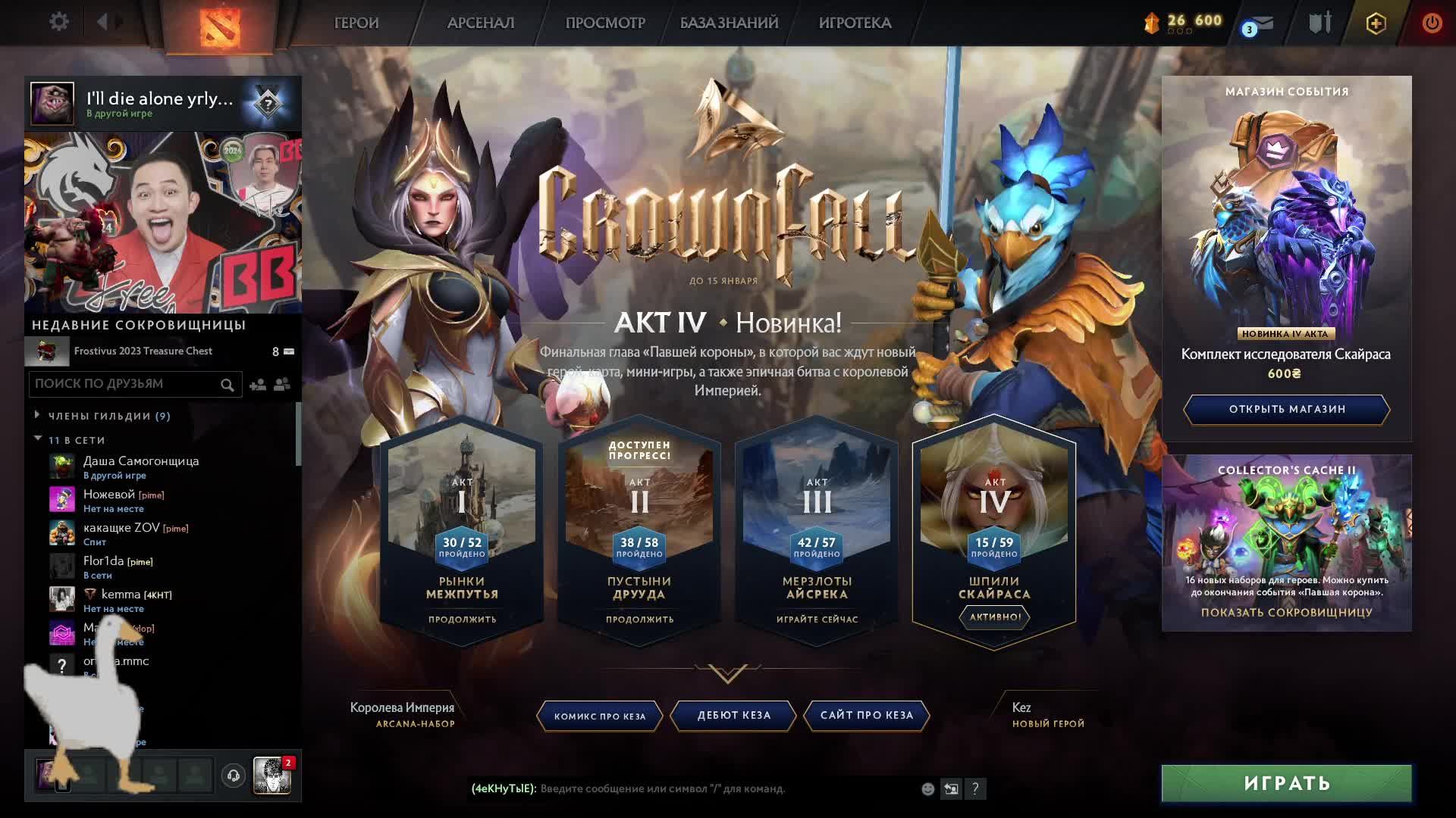 Dota мб Vol смотреть онлайн