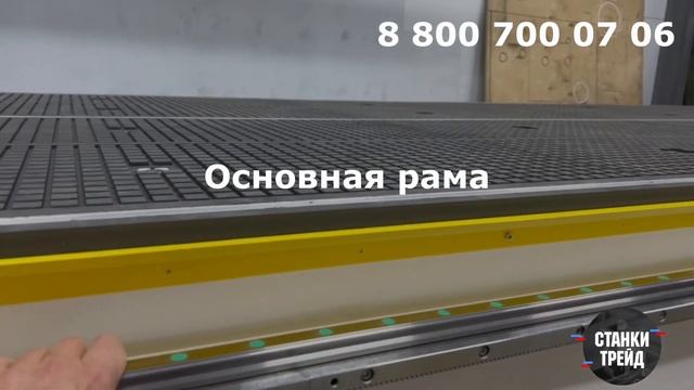 Фрезерный станок ЧПУ 2145 с автосменой инструмента для вентфасадов | Станки Трейд смотреть онлайн