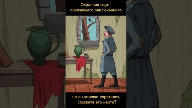 Тест на внимательность смотреть онлайн