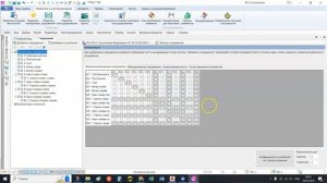 10 сочетания взаимосключения и забытый материал