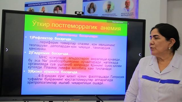 Anemiya смотреть онлайн