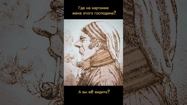 Тест на внимательность смотреть онлайн
