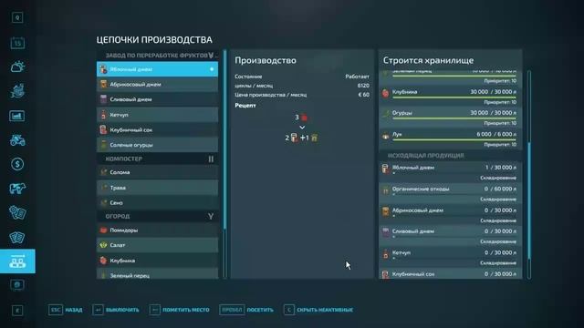 FarmingSimulator2022