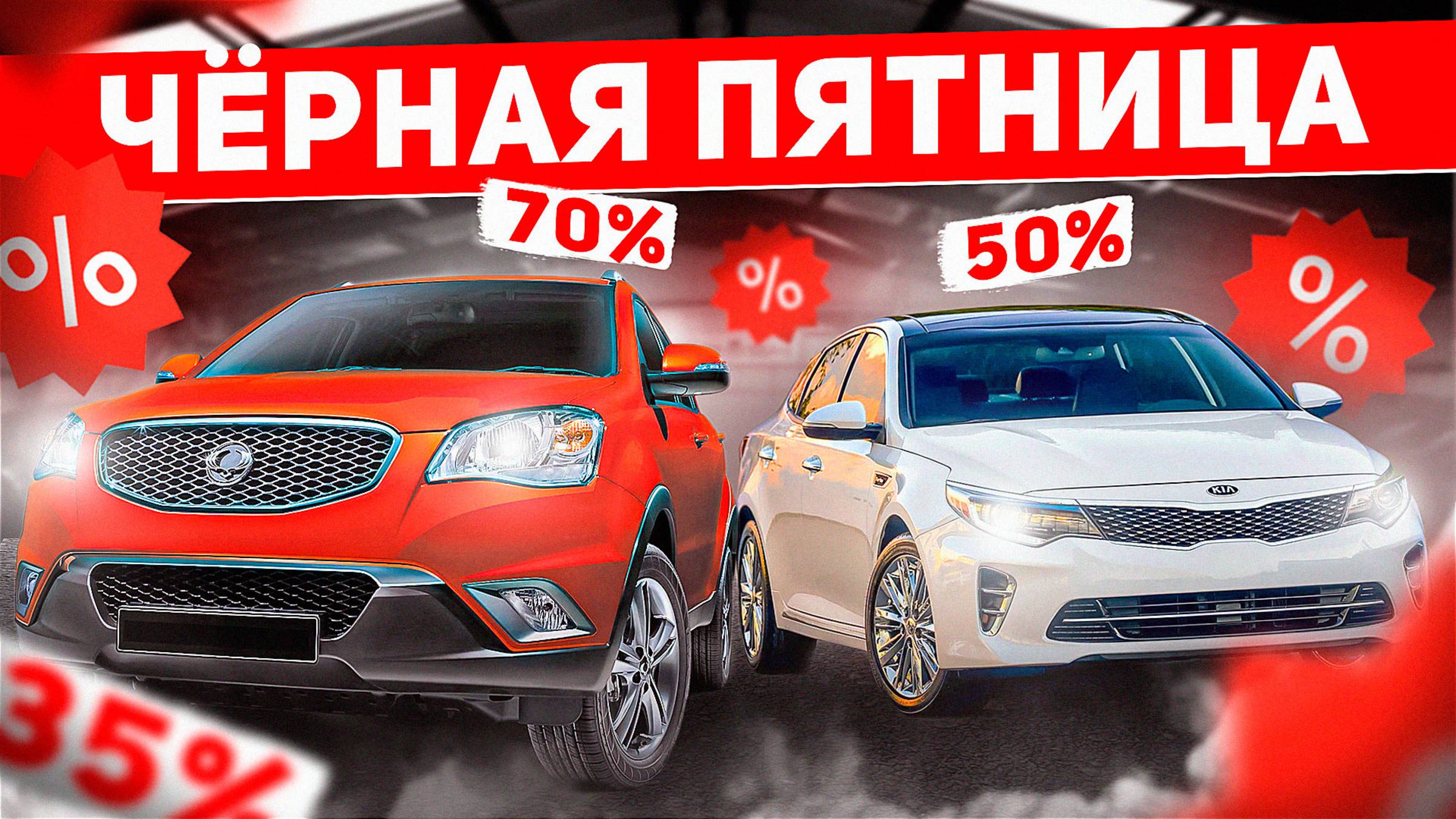 Топ 10 автомобилей из Китая, ведем расчет в прямом эфире. смотреть онлайн