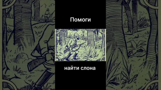 Тест на внимательность смотреть онлайн