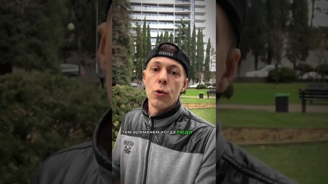 В чём же самое ГЛАВНОЕ отличие богатых от бедных? смотреть онлайн