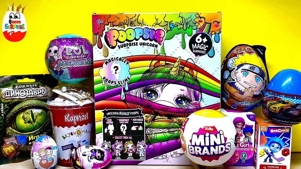 СЮРПРИЗ MIX! LOL Surprise Mermaids, Poopsie Surprise Unicorn, MiniBrands, Naruto, ТехноПарк Фиксики смотреть онлайн