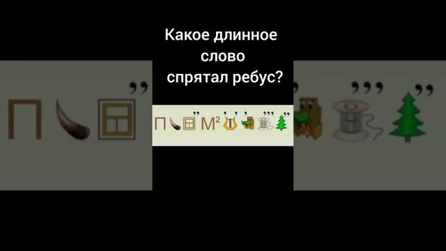 Тест на внимательность смотреть онлайн