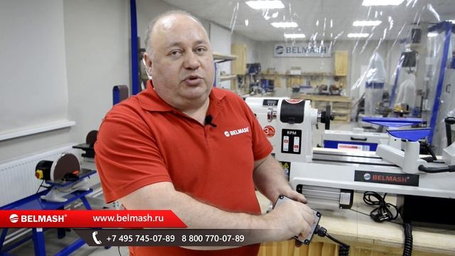 Настольные токарные станки BELMASH WL-350/500EVSM и BELMASH WL-400/600EVSM смотреть онлайн