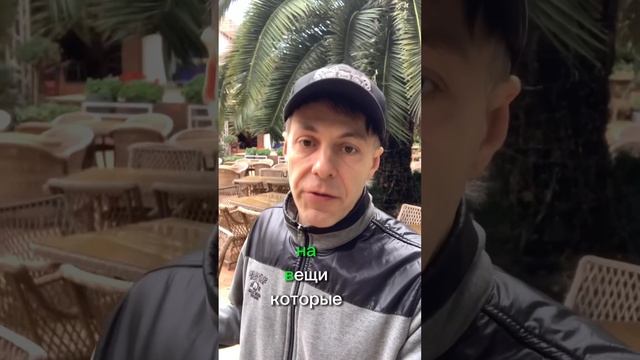 На что люди тратят деньги НА САМОМ деле - парадокс жизни... смотреть онлайн