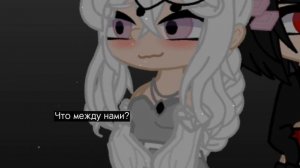 ||Ты-мой кислород♡||Эмма/Хелен||#рекомендации #13карт #шип #эмма #хелен #земля_королей