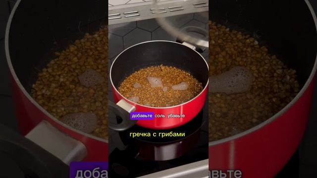 Рецепты