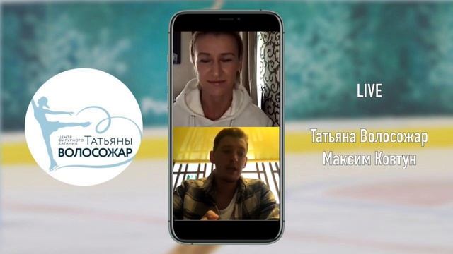 «Встреча со звездой» Татьяна Волосожар и Максим Ковтун смотреть онлайн